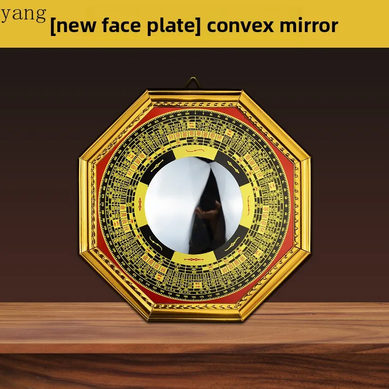 CX alloy concave convex mirror household Jiugong Tai Chi pendant handicraft ornament