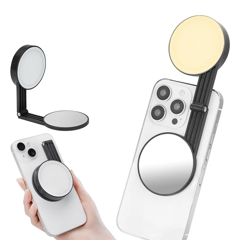 

Magnetic folding mobile phone live stream filling light beauty pocket light