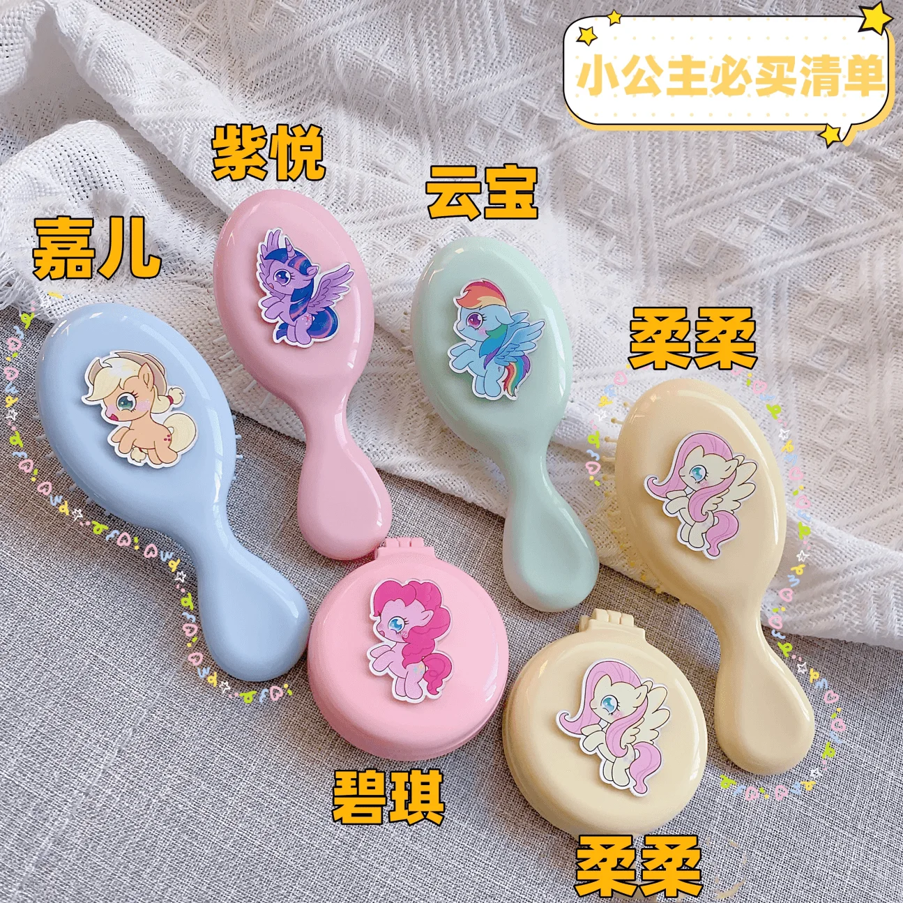 Child Cute My Little Pony Comb Cartoon Air Cushion Massage Exquisite Travel Portable Daily Life Round Mirror Girl Holiday Gifts