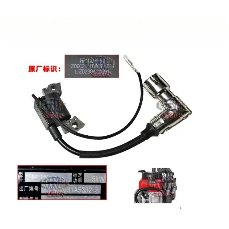 

For micro-tiller parts NP150Q high-voltage package igniter four-stroke vertical shaft engine
