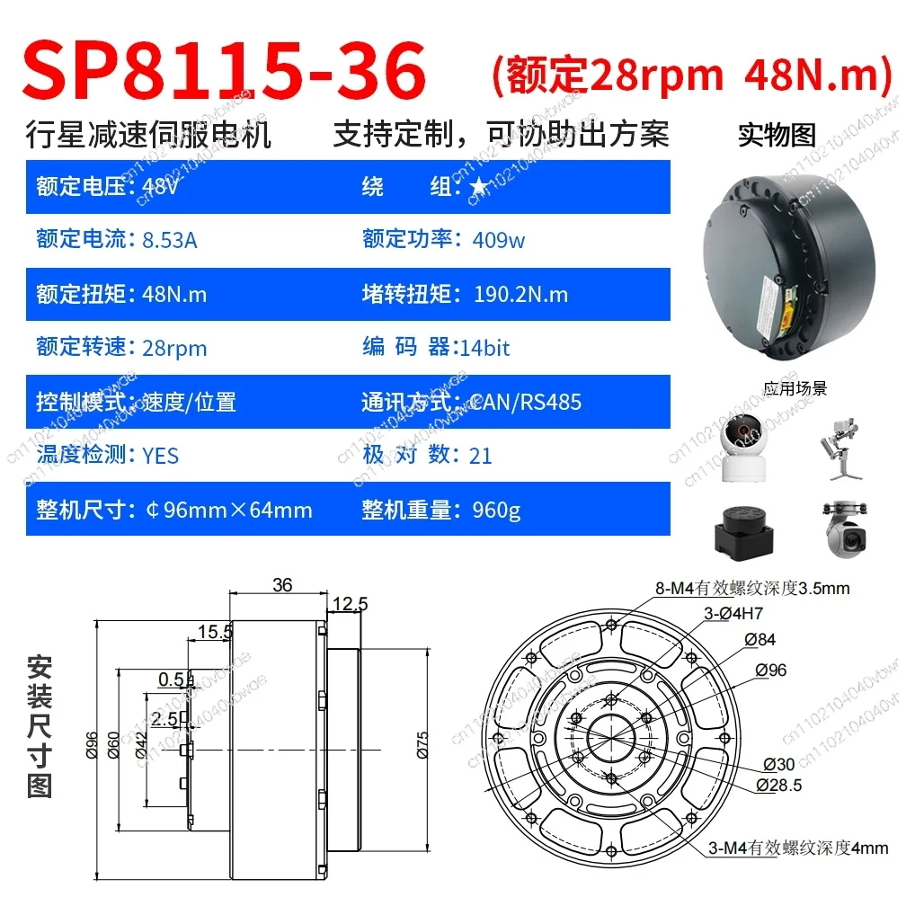 Robot Exoskeleton M…