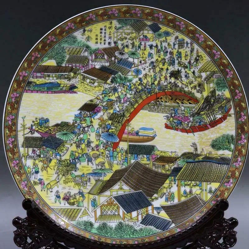 Chinese Famille Rose Porcelain QingMingShangHeTu Pattern Plate 10.3 inch