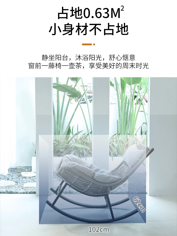 The product can be customized.Lazy person rocking chair, lounge chair, living room, light luxury, leisure rattan chair