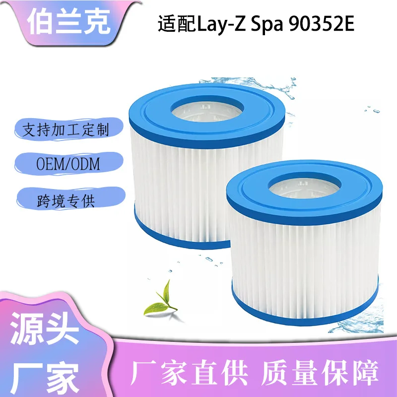 For Lay Z Spa Hot Tub VI Filter Cartridge 58324 Pool SPA Filter Replacement