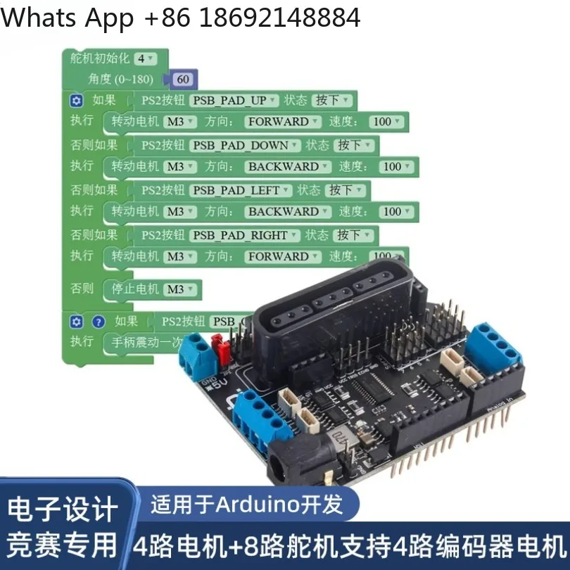 Wireless Control Mecanum Wheel Smart Car Motor Driver Board Compatible Arduino