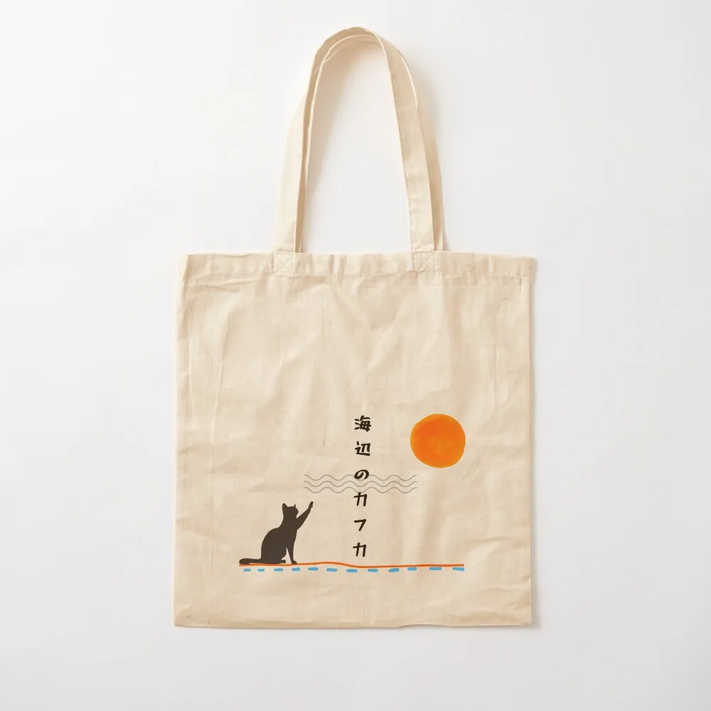 

Haruki Murakami - Kafka On the Shore Tote Bag