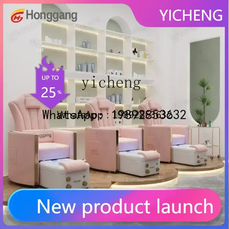 A2-7   New Foot Therapy Electric Foot Bath Sofa Reclining Chair Nail Art Eyelash Chair Stainless Steel Pedicure