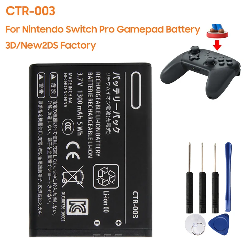 Replacement Battery For Nintendo Switch Pro Gamepad Battery 3D/New2DS Factory CTR-003 1300mAh