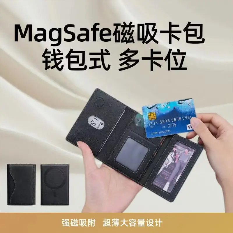 

Мощный магнитный кожаный кошелек Magsafe для iPhone 17 16 15 Pro Max для Samsung S26 S25, держатель для карт, чехол для телефона, защитный чехол