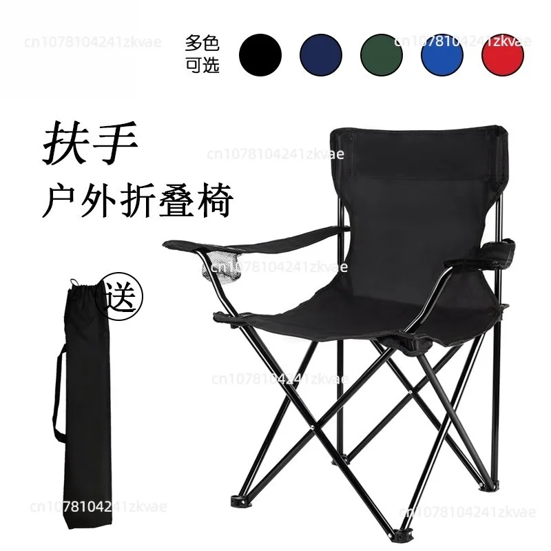 كرسي قابل للطي مع مساند للذراعين ومسند ظهر للشاطئ كرسي صالة شاطئ محمول عالي السعة