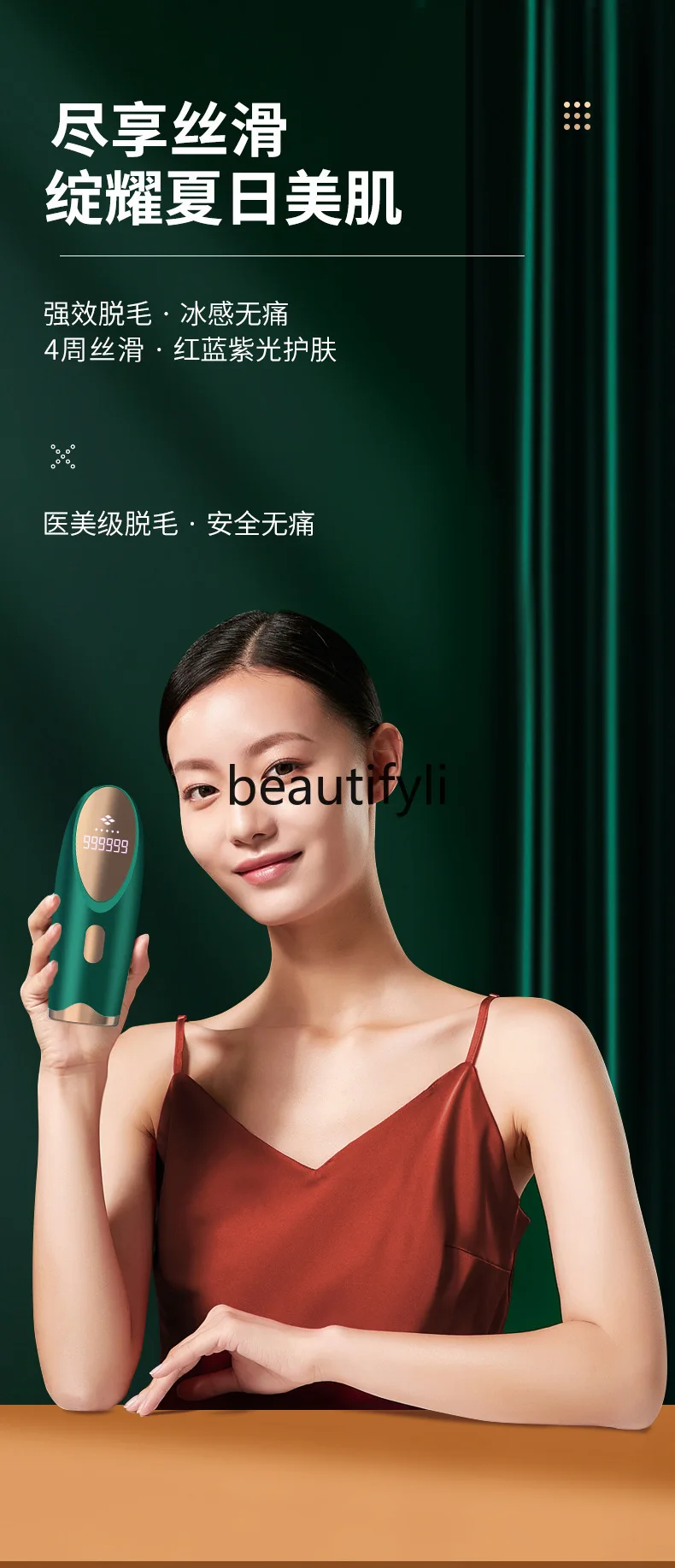 Freezing point hair removal instrument skin rejuvenation ice feelinghair removal machine charging portable whole body shaver