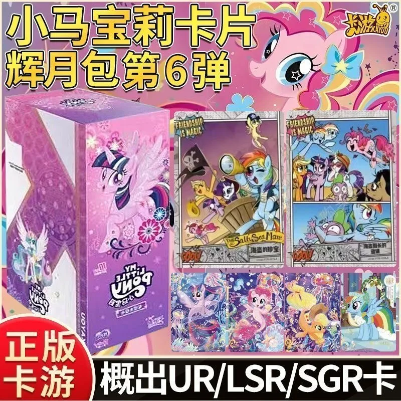 KAYOU Genuine My Little Pony Card Game My Little Pony Cards Box Friendship Forever Flash Card Rare SC SGR Cards Toy Gift