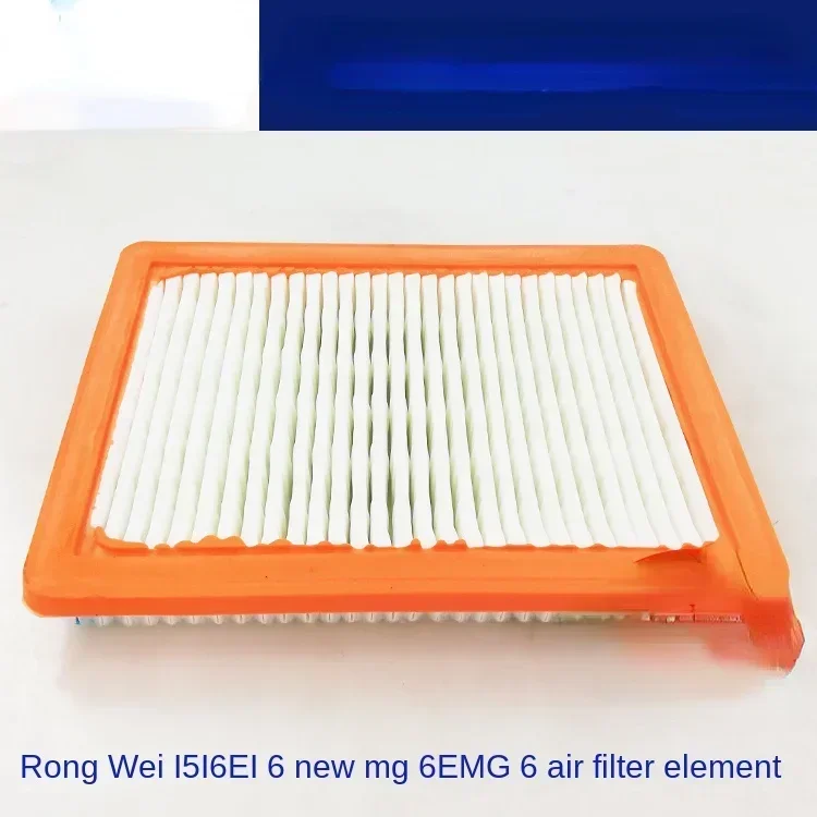 Suitable for Rongwei I5 I6 Ei6 New Famous 6 Emg6 Air Filter Filter Grid Original Authentic