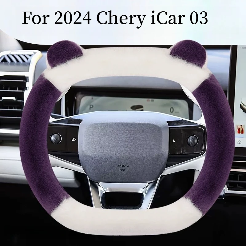 For 2024 Chery iCar 03 Jaecoo J6 Winter Plush Steering Wheel Cover Warm Anti Slip Car Interior Accessories