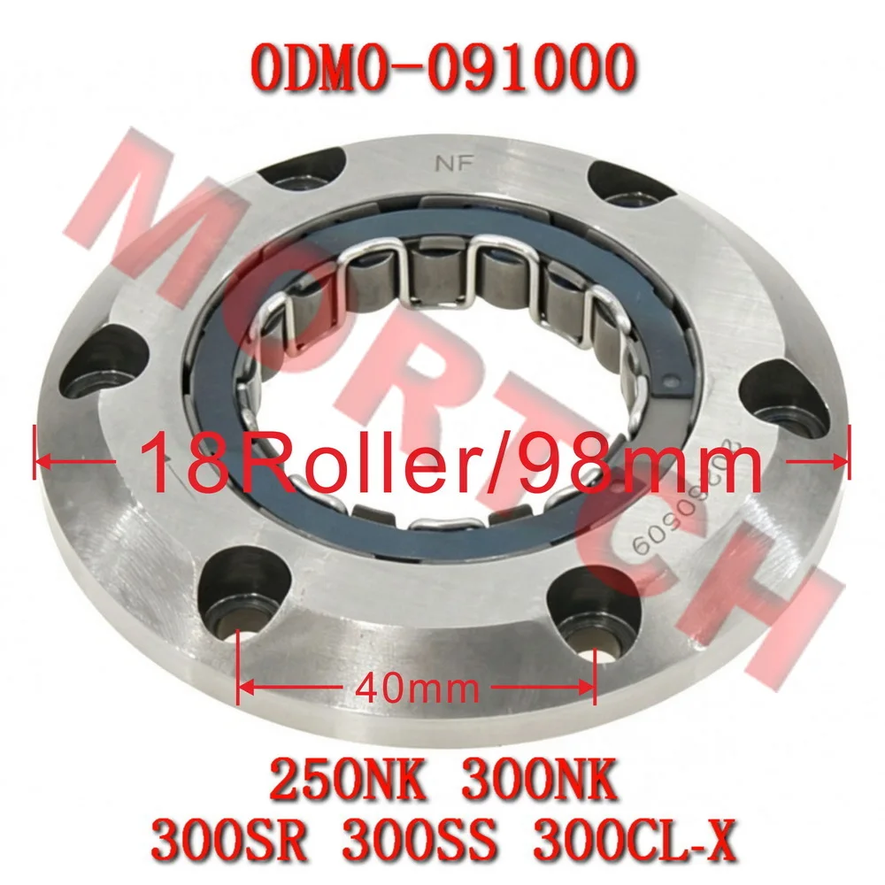 

Overriding Clutch Assy 0DM0-091000 for CFMoto 250NK 300NK 300SR 300SS 300CL-X 172MM 178MN