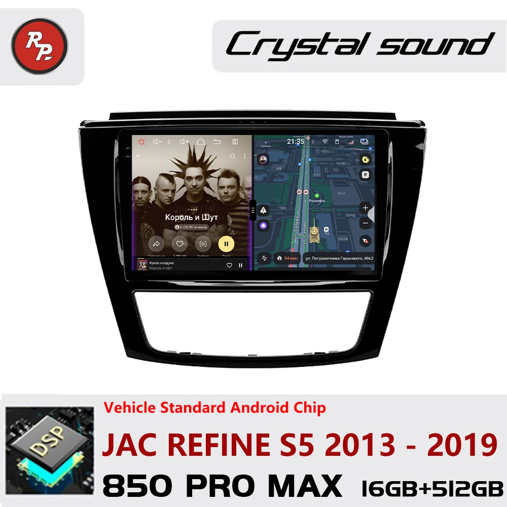 Redpower Crystal Sound 850 Pro Max Android Car Radio Player Screen for JAC Refine S5 2013 - 2019 CarPlay Bluetooth Hi-Fi