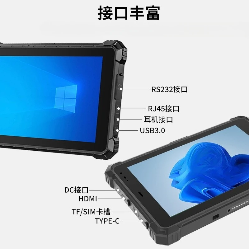 Industrial, Explosion-proof and Drop-resistant 10-inch IP68 Reinforced Three-proof Tablet PC