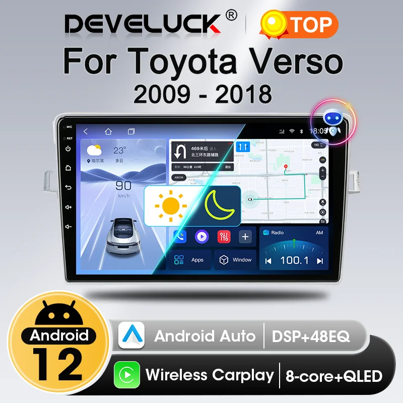 2 Din Android 12 Car Stereo Radio For Toyota Verso R20 2009 - 2018 Multimedia Video Player GPS Carplay 4G RDS DSP DVD Head Unit