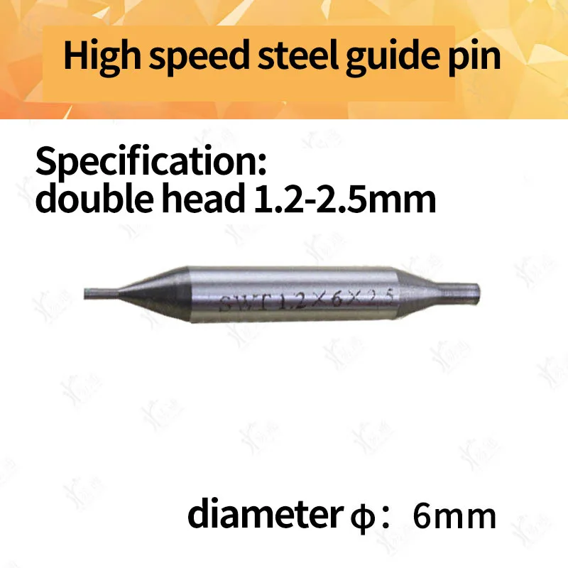 

for High-speed steel key machine guide pin High-speed steel double-headed 1.2 mm/2.5 mm integrated vertical guide pin