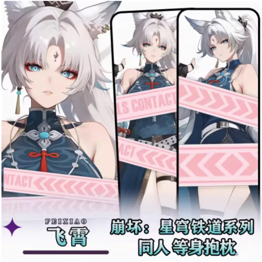 

Аниме Acg Honkai: Star Rail Firefly Сексуальная Dakimakura Hing Чехол для тела Otaku Loli Подушка Чехлы для подушек Постельные принадлежности Подарки Новый HY
