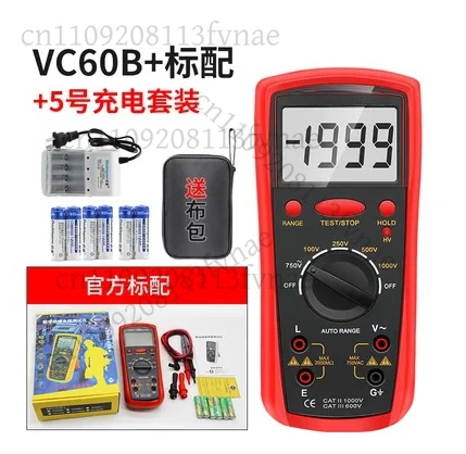 VC60B+ High Precision Insulation Resistance Tester VC60B+ Digital Megohmmeter Insulation Tester Electronic Shaker