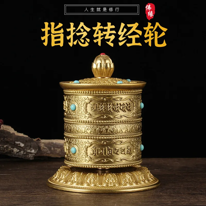 Double Layer Pure Copper Car Mounted Ornaments, Prayer Wheels, Buddhist Tools, Finger Twisting Prayer Wheels