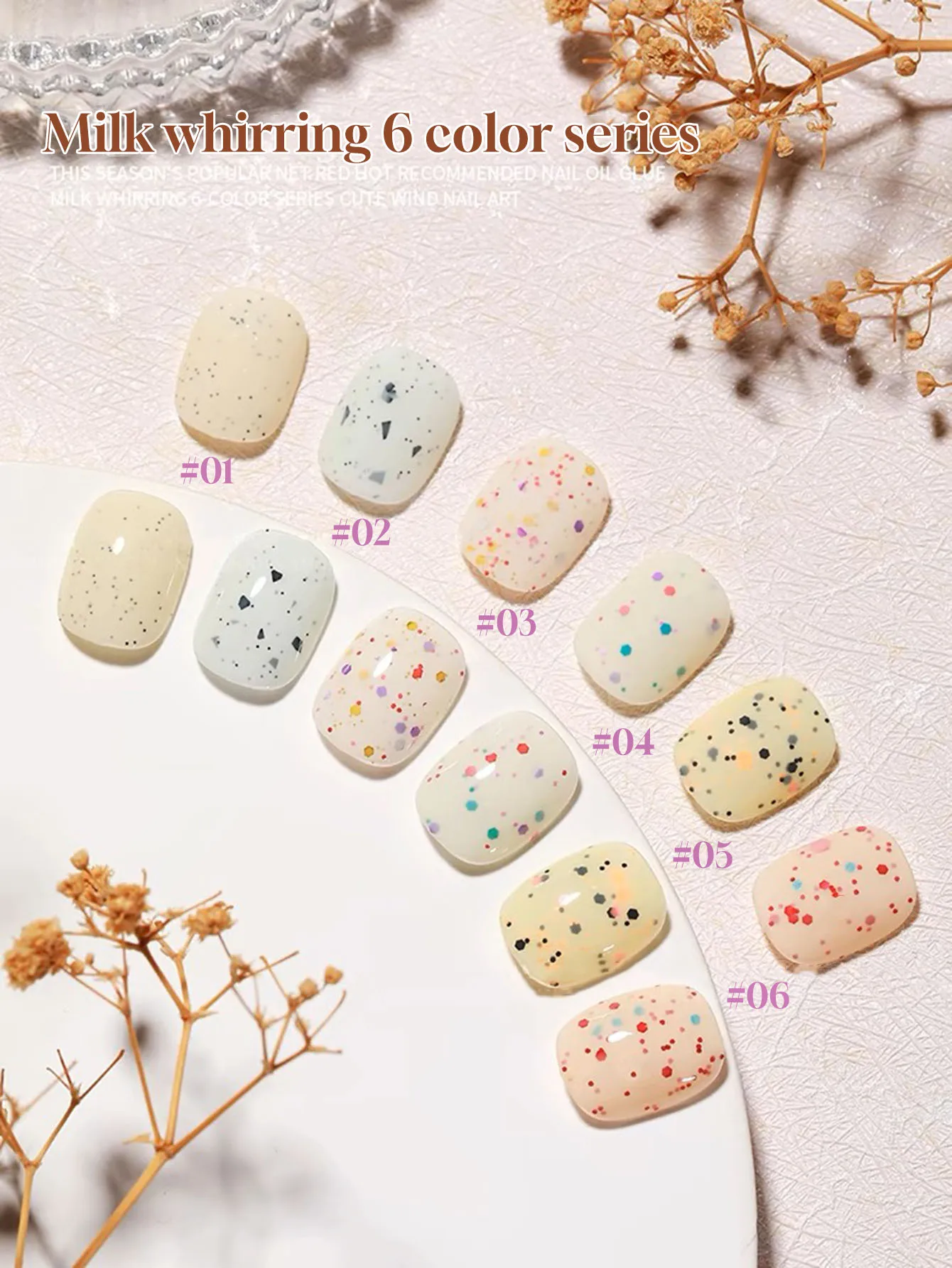 ZH Summer Autumn Nail Versatile Milk Huhu Series Gel Nail Polish 2025 New Popular Whitening Cream Sequins Nail Enhancement Set