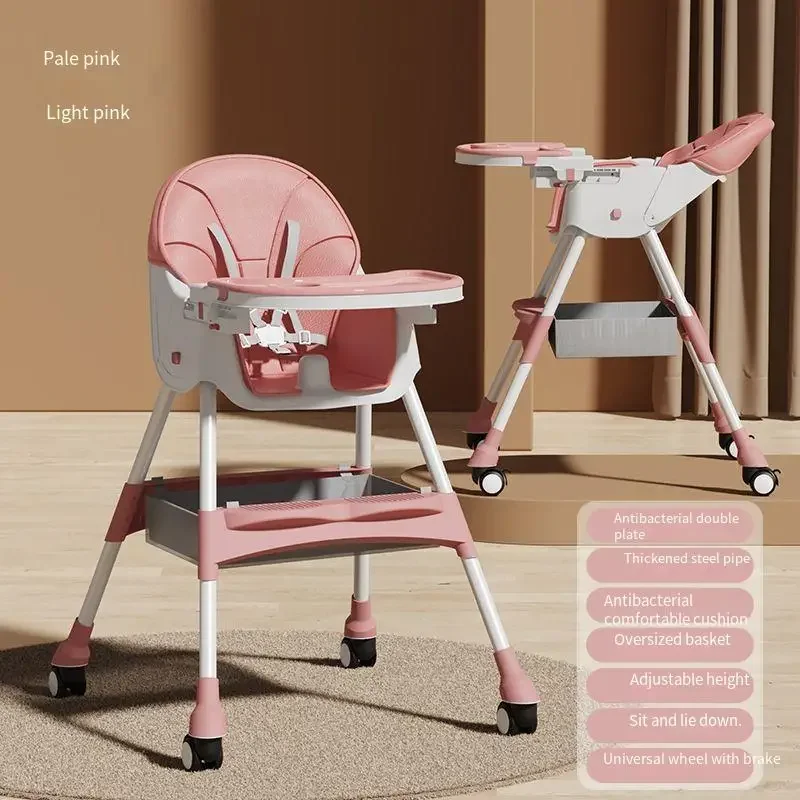 High Feeding Chair Multifunctional Household Children's Dining Table and Chairs Adjustable with Wheels Baby Dining Chair