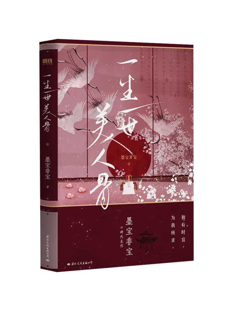 

Book-Winshare A Lifetime Of Beauty