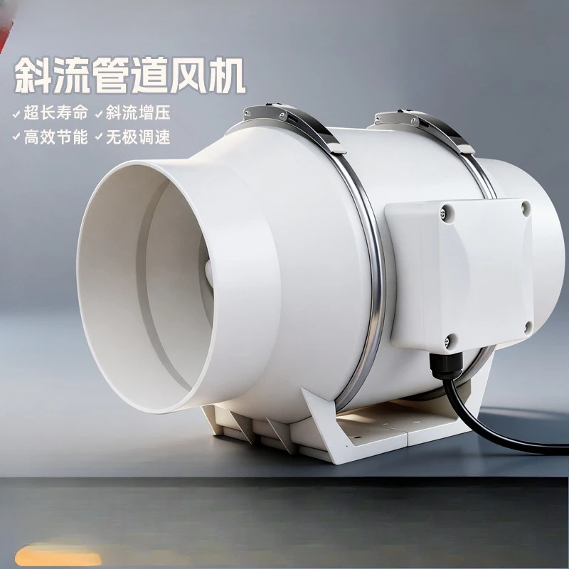 Duct fan, diagonal flow booster fan, strong silent