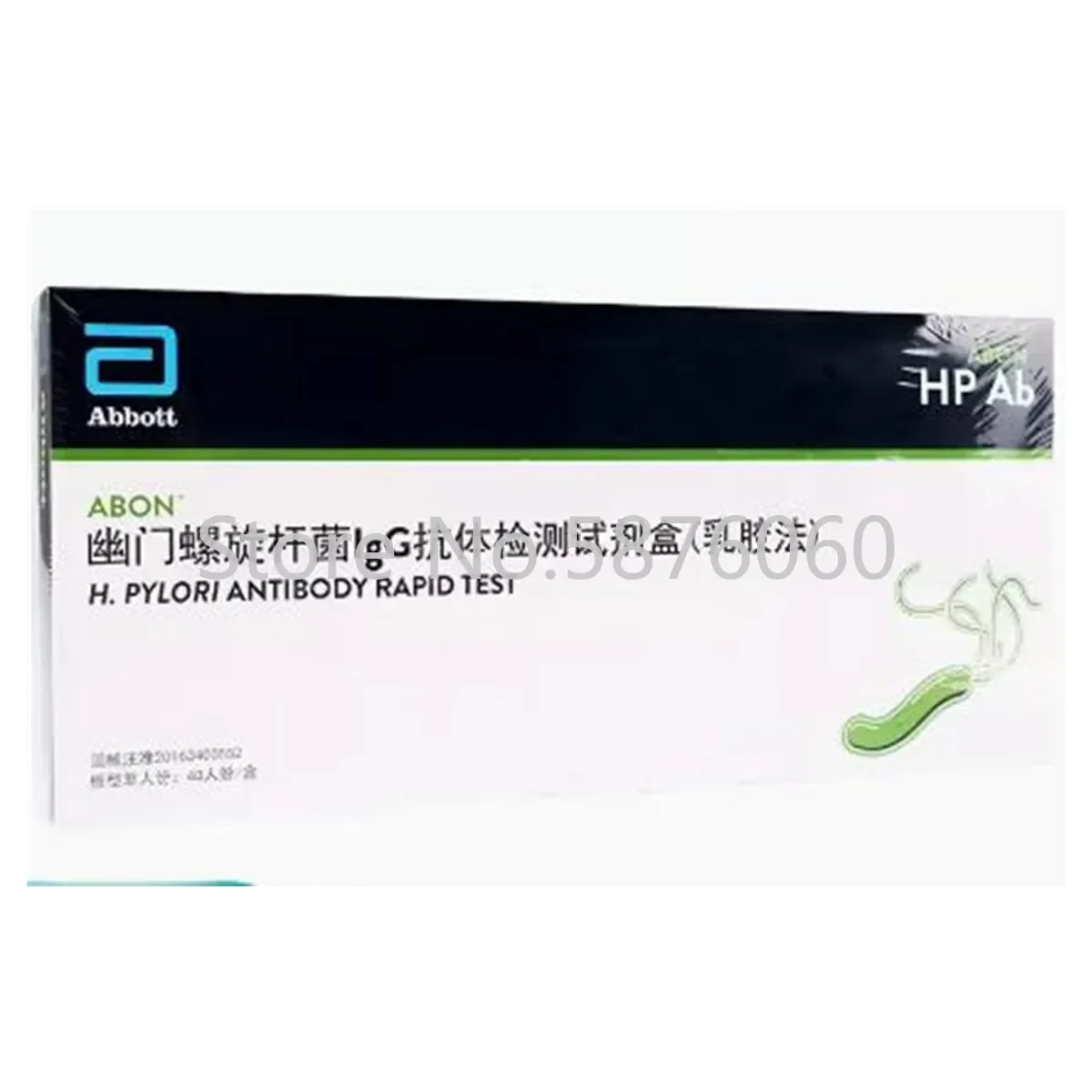 Home Auto Helicobacter-Pylori HP Laboratório 40 unidades por caixa