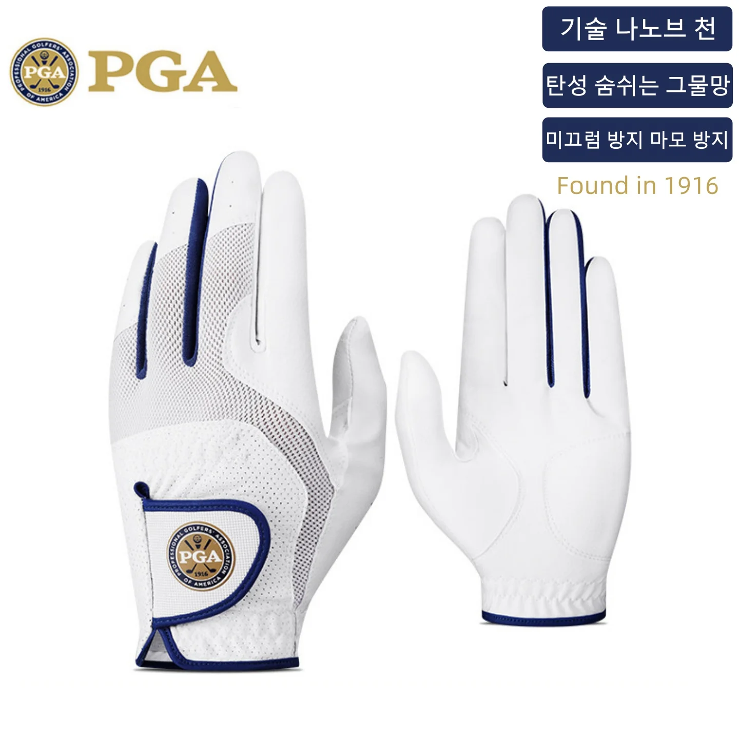 Pga Flex Hap Gloves…