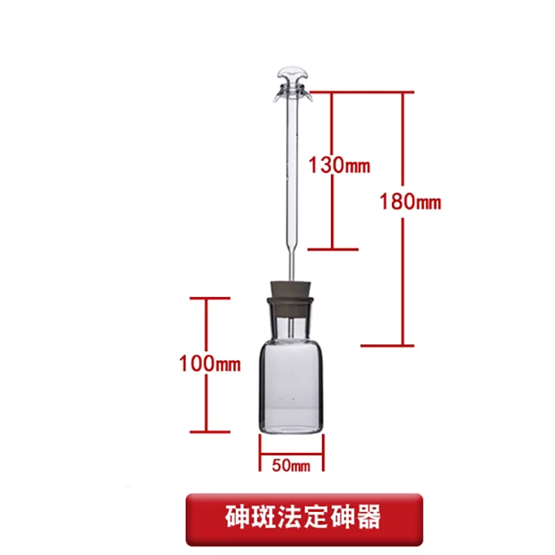 Arsenic spot method arsenic detector device silver diethyldithiocarbamate legal arsenic meter arsenic bottle arsenic detector