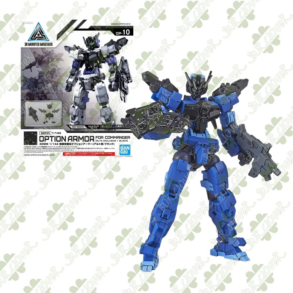 バンダイオリジナルガンダム 30 ミリメートルオプションパーツセットアクセサリー packagアニメアクションフィギュア組立模型玩具グッズモデル在庫あり