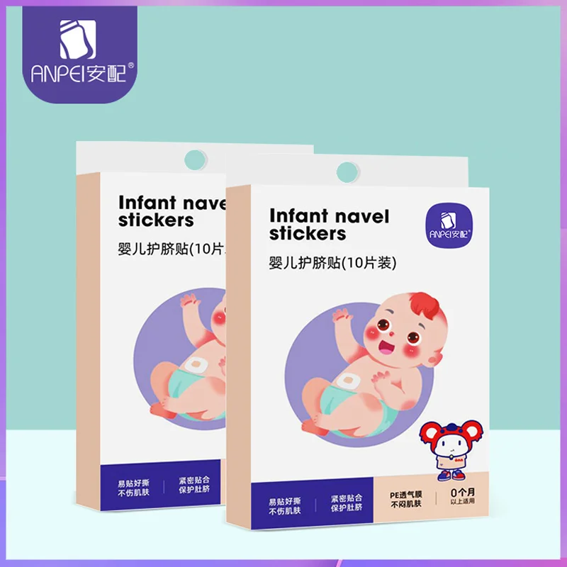 

Baby Navel Patch/Newborn Breathable Waterproof Umbilical Protection Patch Baby Bathing Swimming Patch Umbilical Cord Patch