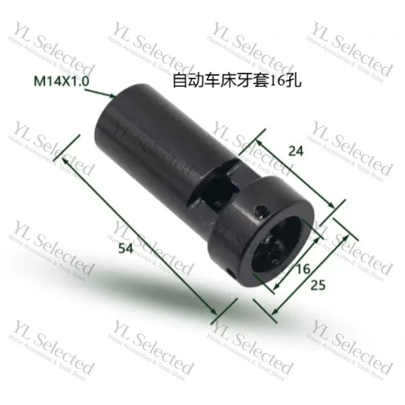 CNC Automatic Lathe Thread Tapping Die Fixed Sleeve Suitable for Thread Drilling Machine Circular Screwing Mold Bushing 1PC