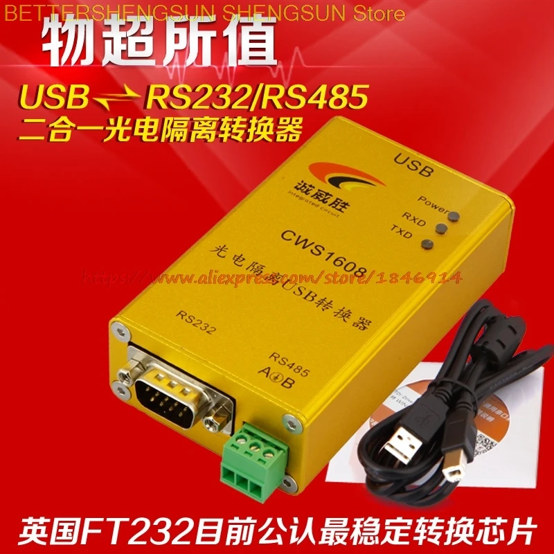 

Photoelectric isolation USB converter USB to RS485 / USB to RS232 Industrial protection power supply CWS1608