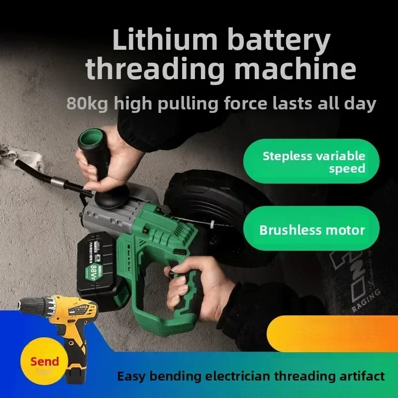 Wire threading artifact, electrician's threading machine, multifunctional automatic concealed tube wire puller,