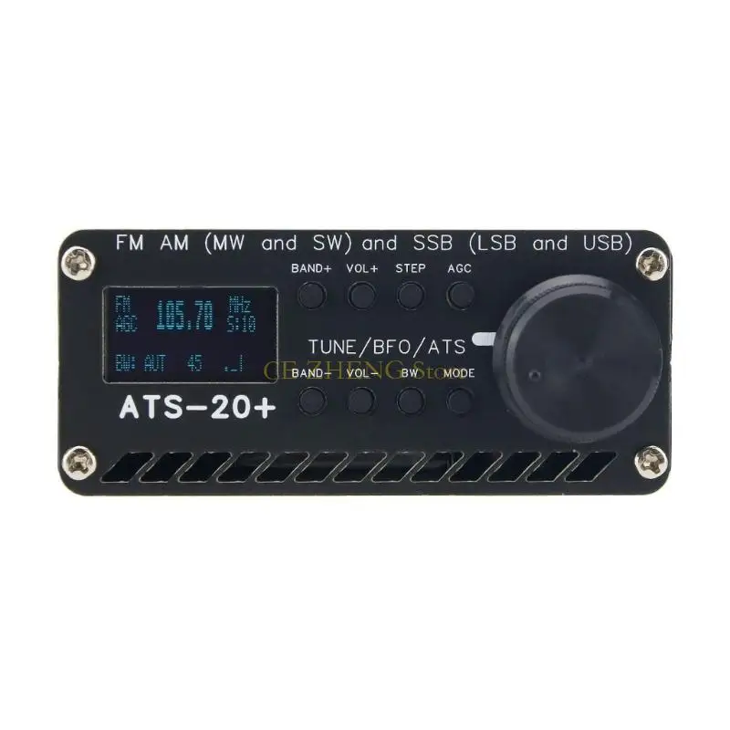 E56B Aluminum Alloy SI4732 ATS-20+ ATS20 V2 Radio Receiver Radio Receiver for Enhanced Sound Experience view 5
