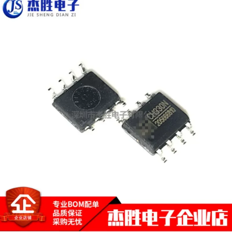 Brand new original genuine CH330N patch SOP-8 USB to serial port chip with built-in crystal oscillator