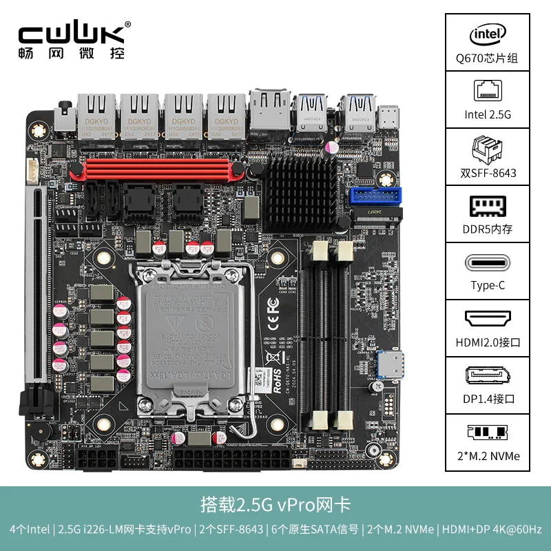 Changwang Q670 6+6 Bay Nas Motherboard 12-14th Generation Cpu Pcie16x Vpro