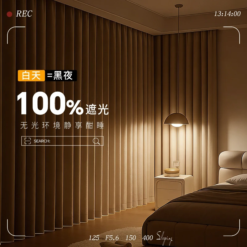 Custom Size Blackout and Thickened Bedroom Sound-absorbing and Anti-noise Luxury Curtains for Living Dining Room Bedroom Decor