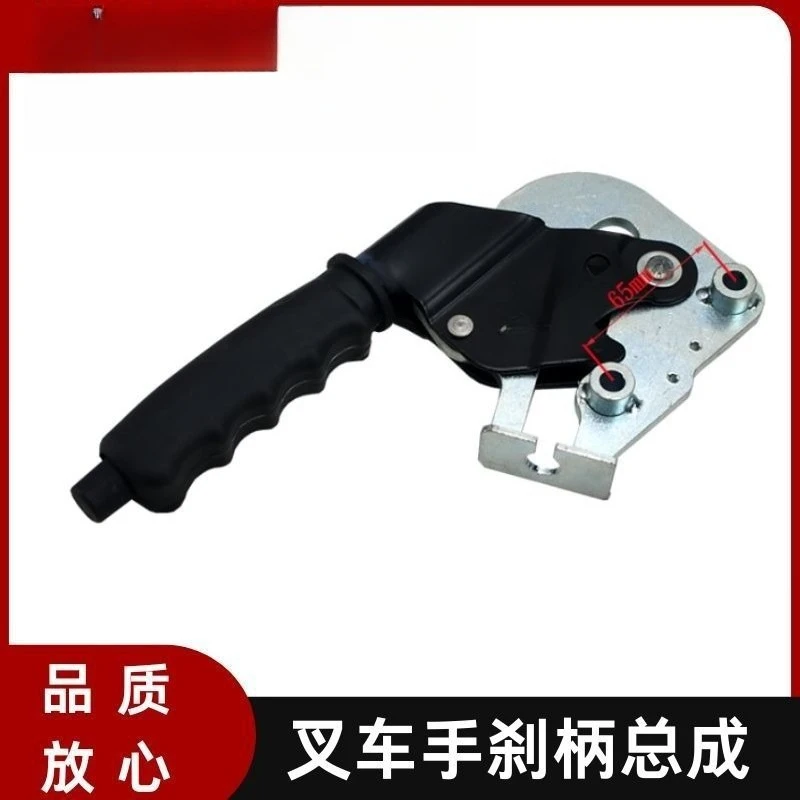 3355202606 Parking Hand Brake Lever Assy w/ Ratchet Lock, Aftermarket Part for Linde 335 336 E16 E20 E25 E30 Electric Forklift