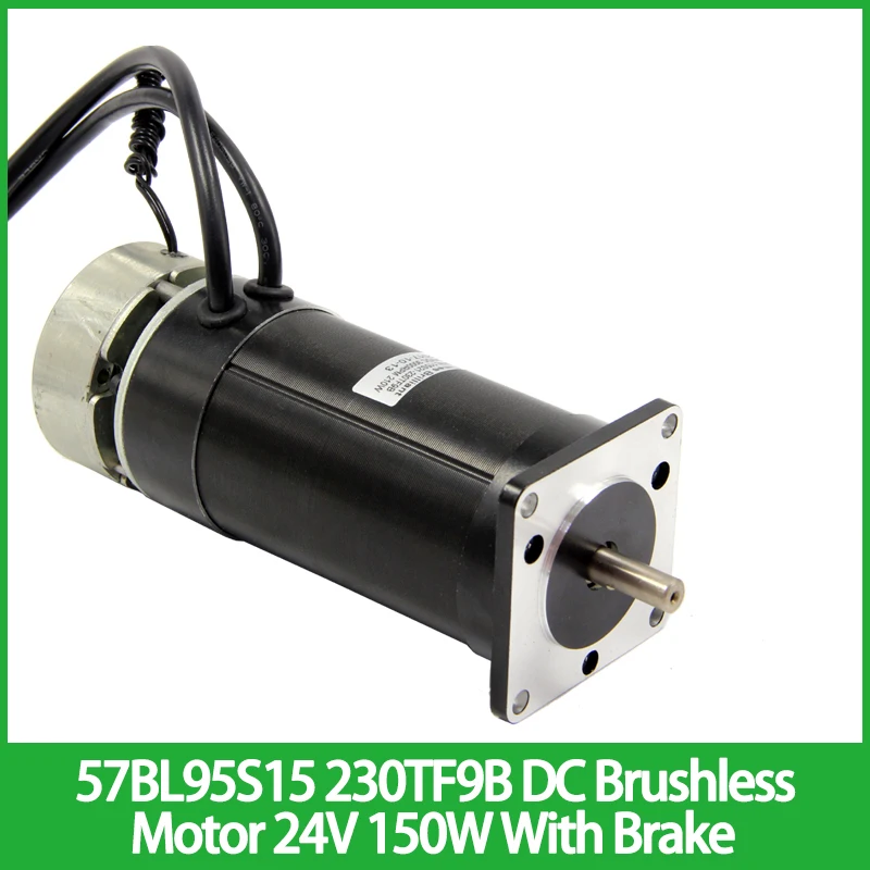 57BL95S15 230TF9B DC Brushless Motor Hall  24V 150W With Brake Holding Brake High Speed Motor