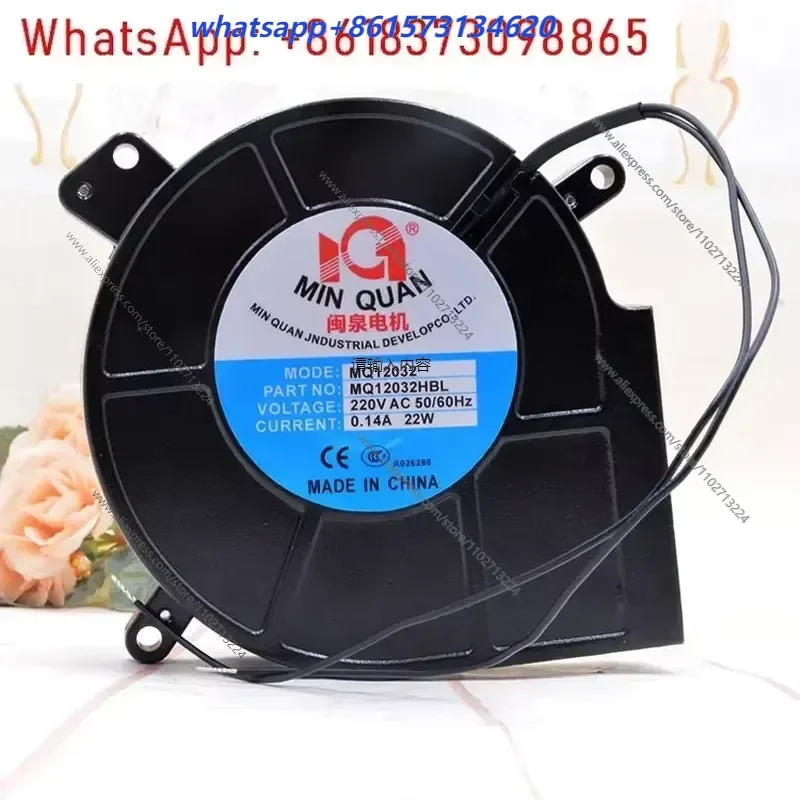 MQ12032HBL 85FLJ2 Centrifugal Blower Cooling Fan 220V 0.14A for Disinfection Cabinet