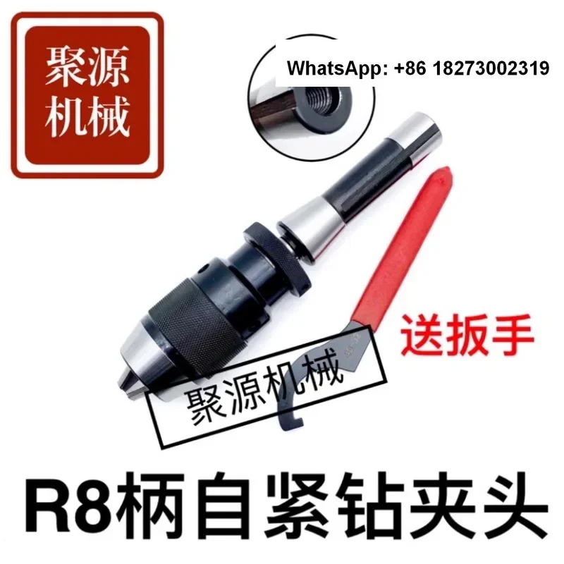 Self tightening self-locking drill chuck table drill lathe 1-13 1-16 5-20 straight shank Mohs 2345 taper shank