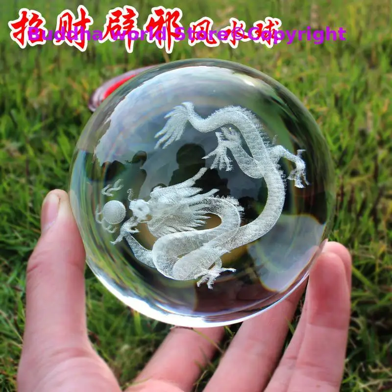 

HOME Store Exorcise evil spirits Good luck Recruit money Auspicious 3D Royal Dragon FENG SHUI Crystal ball protective talisman