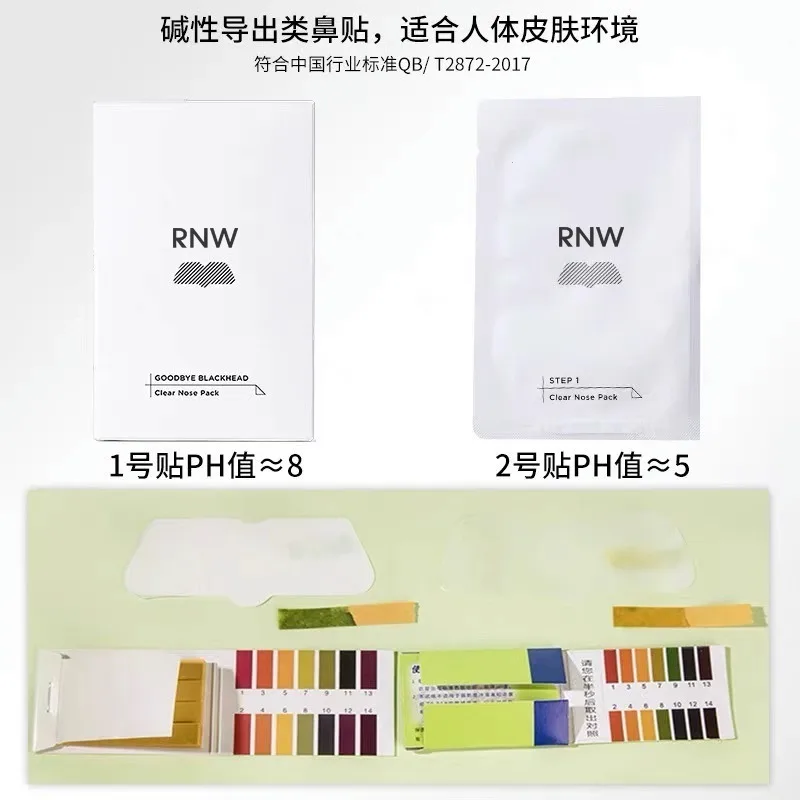 RNW Blackhead Remover Nose Mask Nose Patch Shrink Pores Oil-control Deep Cleansing Mask Acne Pore Strip Nose Peel Off Skin Care