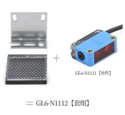 GL6-N1112 1051780 Miniature photoelectric sensors G6