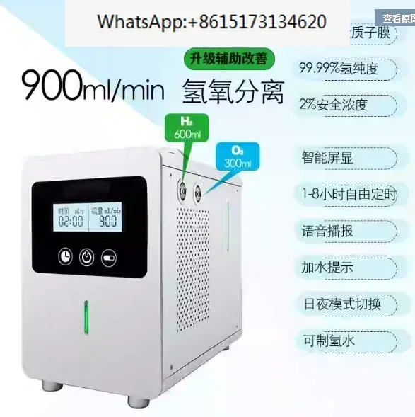 Q25-450/900 Q25-300/600 99.99% Purity air purifer/ air filiter